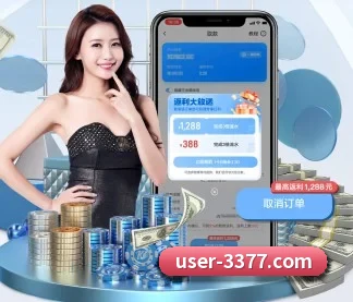 3377体育 APP