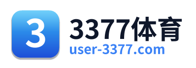 3377体育